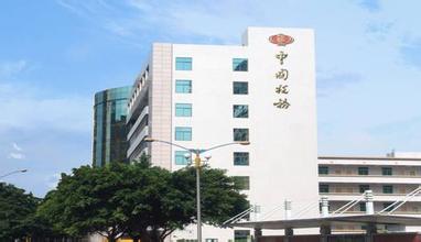 东莞市国家事务局常平税务分局办公楼加固工程